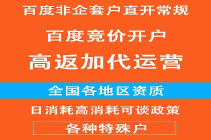 信息流代运营助力企业品牌形象塑造